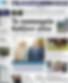 Πρωτοσέλιδο Πελοπόννησος