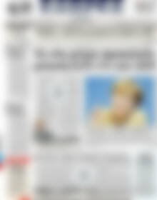 Πρωτοσέλιδο ΕΞΠΡΕΣ
