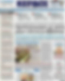 Πρωτοσέλιδο Κέρδος