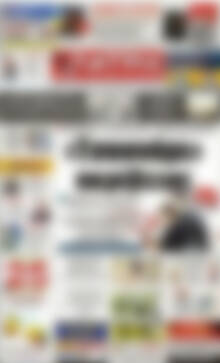 Πρωτοσέλιδο Πατρίς