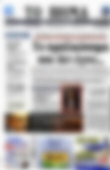 Το Βήμα