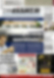 Πρωτοσέλιδο Συνείδηση