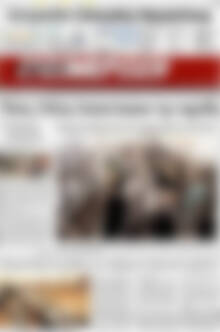 Πρωτοσέλιδο Ενημέρωση