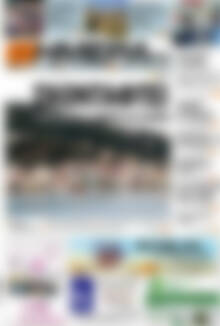 Πρωτοσέλιδο Ημέρα Ζακύνθου