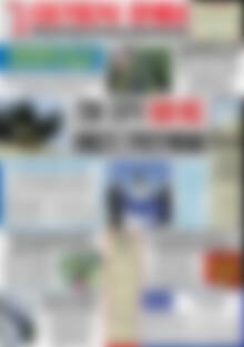 Πρωτοσέλιδο Ελεύθερη Θράκη
