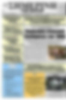 Πρωτοσέλιδο Σημερινή των Σερρών