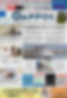 Πρωτοσέλιδο Θάρρος