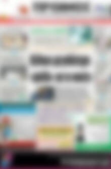 Πρωτοσέλιδο Πρωινός Τύπος