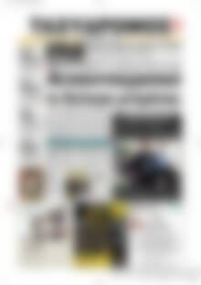 Πρωτοσέλιδο Ταχυδρόμος
