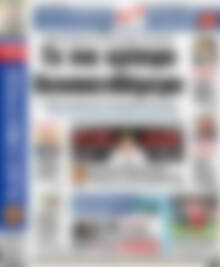 Αδέσμευτος Τύπος