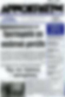 Πρωτοσέλιδο Δημοκράτης