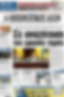 Πρωτοσέλιδο Ηπειρωτικός Αγών