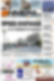 Ημέρα Ζακύνθου