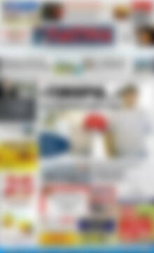 Πρωτοσέλιδο Πατρίς