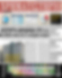 Πρωτοσέλιδο Χρηματιστήριο