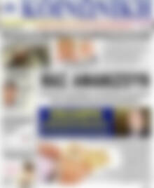 Πρωτοσέλιδο Κοινωνική