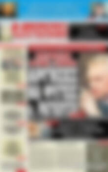 Πρωτοσέλιδο εφημερίδας Αυριανή Μακεδονίας Θράκης - protoselida