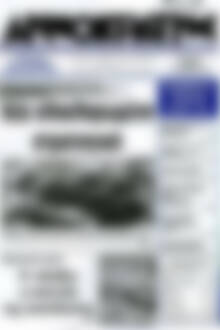 Πρωτοσέλιδο Δημοκράτης