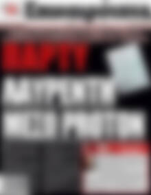 Πρωτοσέλιδο εφημερίδας Επικαιρότητα - protoselida