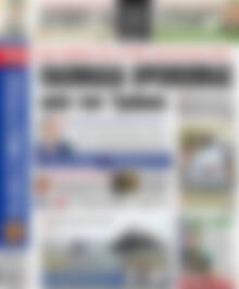 Αδέσμευτος Τύπος
