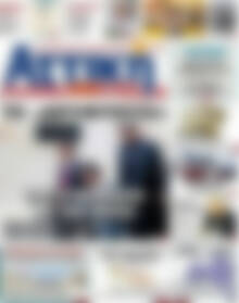 Πρωτοσέλιδο Alpha freepress