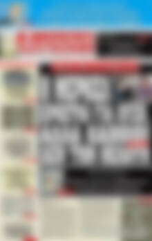 Πρωτοσέλιδο εφημερίδας Αυριανή Μακεδονίας Θράκης - protoselida