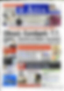 Πρωτοσέλιδο Η Αξία
