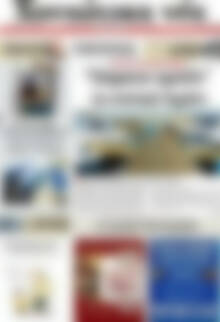 Πρωτοσέλιδο Χανιώτικα Νέα