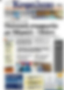 Πρωτοσέλιδο Κεφάλαιο