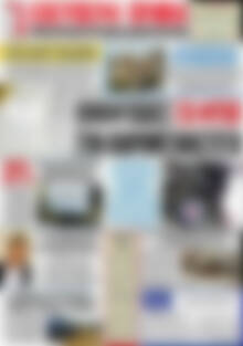 Πρωτοσέλιδο Ελεύθερη Θράκη