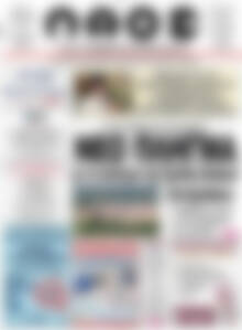 Πρωτοσέλιδο Λαός