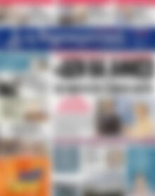 Πρωτοσέλιδο Δημοκρατική Ρόδου