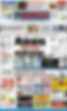 Πρωτοσέλιδο Πατρίς