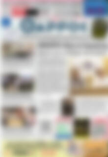 Πρωτοσέλιδο Θάρρος