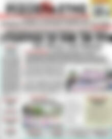 Ριζοσπάστης