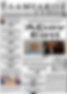 Πρωτοσέλιδο Λαμιακός Τύπος