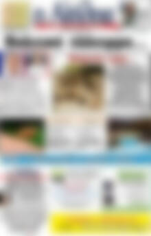 Πρωτοσέλιδο Η Αλήθεια