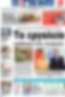 Πρωτοσέλιδο Η Γνώμη
