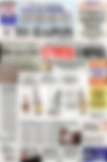 Το Παρόν