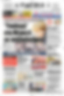 Πρωτοσέλιδο Πατρίς