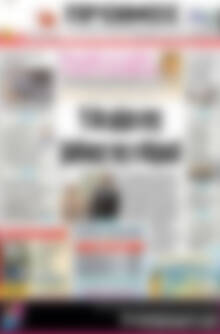 Πρωτοσέλιδο Πρωινός Τύπος