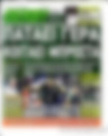Πρωτοσέλιδο εφημερίδας Derby News - protoselida