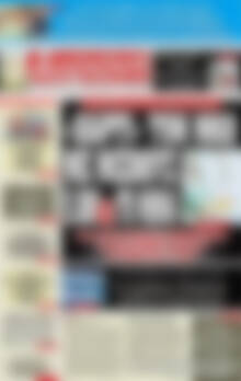 Πρωτοσέλιδο εφημερίδας Αυριανή Μακεδονίας Θράκης - protoselida
