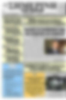 Πρωτοσέλιδο Σημερινή των Σερρών