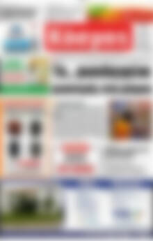 Πρωτοσέλιδο Κόσμος