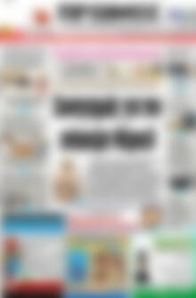 Πρωινός Τύπος