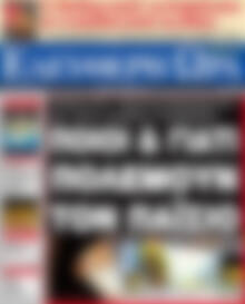 Ελεύθερη ώρα
