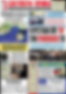Πρωτοσέλιδο Ελεύθερη Θράκη