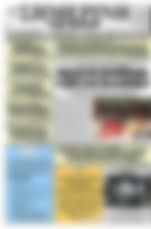 Πρωτοσέλιδο Σημερινή των Σερρών