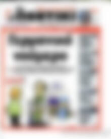 Το Ποντίκι